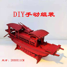 中式实木嘉兴南湖红船模型摆件工艺船装饰品博物馆展览木船礼品 紫红色 拼装28X8X10CM红