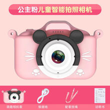 儿童数码照相机可拍照打印女孩迷你玩具小型高清便携学生生日礼物生日礼物抖音网红同款 粉米奇【单摄2000万】+无卡 送硅胶套+读卡器