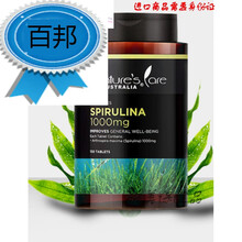 NCpro澳洲进口螺旋藻片肠保健品150片/瓶
