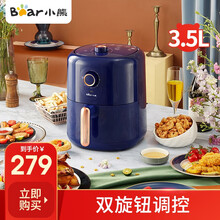 小熊（Bear）空气炸锅家用3.5L大容量多功能无油电炸锅家用智能定时温控薯条炸鸡干炸锅不粘易清洗 QZG-B14D1