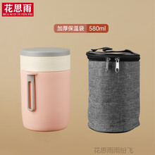 焖烧杯大容量  焖烧杯饭盒保温汤杯便携上班族早餐杯汤盒小饭盒桶带盖粥杯密封汤碗焖烧壶罐 大号不锈钢粉色+汤杯袋 (加袋保温4小时)