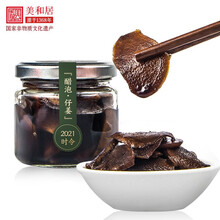 【美和居-始于1368】醋泡姜芽新鲜嫩生姜片六年老陈醋泡制 100gx2瓶 醋泡仔姜