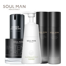 极男男士美白面霜擦抹脸油乳液素颜霜清爽型润肤霜面膜补水保湿滋养控油细致毛孔护肤化妆品学生套装 焕白五件套（洗面奶+水+乳+焕白霜+眼霜）