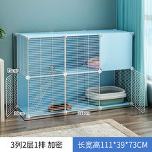 【店铺推荐】猫笼子家用别墅可放猫砂盆室内猫窝带厕所猫柜猫舍小型保暖猫咪笼 2层111*39*73大平台 基础套餐【爬梯+紧固扣+笼子】