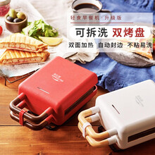 星司南 三明治早餐机 厨房神器 家用小型多功能 全自动封边设计 可替换烤盘 红色中配早餐机（三明治盘+华夫饼盘）