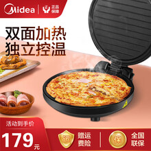 美的（Midea）美的电饼铛家用电饼铛双面加热加深加大煎饼锅多功能煎饼机可拆洗烤饼机 30F