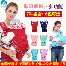 嘉贝星 多功能婴儿背带腰凳 四季宝宝背带儿童母婴用品抱娃神器 塑料袋包装，需要彩盒请联系客服