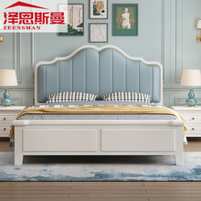 泽恩斯曼 床 美式轻奢实木床1.8米主卧双人1.5m轻奢欧式公主床 现代简约储物婚床 定制联系客服 1500*2000标准床