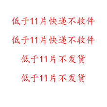 lpvc加厚家用地板革水泥地家用商用地板贴自粘卧室防水厨房地面 标价是一片的价格 一平方11片左右