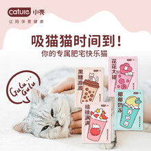 小壳微气泡SPA手套4片装猫咪擦身体湿巾宠物嘴眼部耳朵免洗清洁巾 微气泡SPA手套（4片装）