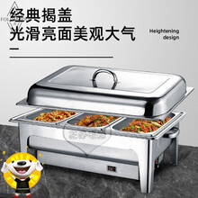 FOLOMODO酒店自助餐保温炉布菲炉电加热自助早餐保温台翻盖保温餐台商用不锈钢保温菜台保温锅自 数显揭盖款(带脚架) 双格9L
