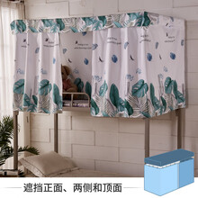 大学生床帘宿舍仙女遮光布 上铺下铺上下床男寝室床幔ins风 植物花雨2片+顶 1.2m（4英尺）床