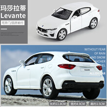 兰博基尼车模儿童合金汽车模型男孩保时捷小汽车仿真玩具车合金车 羽毛白色 玛莎拉蒂-白