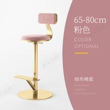 淘心意北欧大理石吧台桌家用轻奢高脚长桌椅子组合玄关客餐厅靠墙窗隔断 吧台椅C款(粉色)