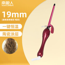 南极人电卷发棒蛋卷头夹板迷小型懒人直发两用熨板直板夹女烫发器 （19mm时尚卷发）一键恒温+陶瓷涂层+红色