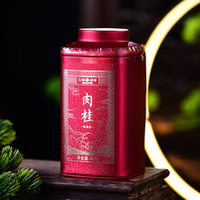 福建省武夷山岩茶 新茶 福建武夷山岩茶】价格_福建武夷山岩茶图片- 京东