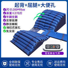 爱护佳充气防褥疮床垫病人护理充气床垫护理病床床垫防褥疮医疗垫 起背+曲腿+大便孔 1000*2000MM