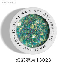 美潮美甲亮片饰品妖精之瞳超闪镭射菱形网红款泪钻渐变闪粉指甲装饰 幻彩亮片13023