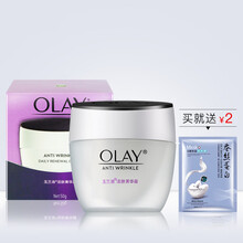 Olay玉兰油活肤菁华霜50g补水保湿滋润男女乳液面霜润肤霜 50g/mL