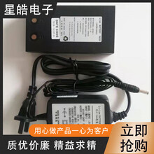 北京博飞全站仪锂电池/新北光电池博飞海云全站电池 组装4000毫安锂电池