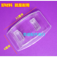 适用容声万事兴小鸭抽接油盒 先飞 华生上菱接油杯 欧式老配件 买一个