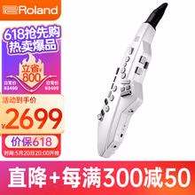 罗兰（Roland）Aerophone GO电吹管AE-05C电子萨克斯吹管吹奏乐器支持蓝牙