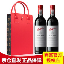 国际	
奔富389（Penfolds）红酒 Bin389赤霞珠设拉子红葡萄酒 澳洲原瓶进口红酒 750ml 双支礼盒