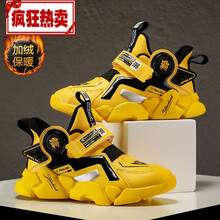 ゐ℘潮童范 男女儿童的舒适百搭2021春季新款男童鞋儿童网鞋大中童运动潮鞋透气网面皮卡丘春秋款蓝中鸟 【319棉鞋款】黄色 28 [内长17.4]