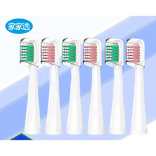 电动牙刷头适用于科美未来家907/YS006/106/成人替换美白清洁型 粉色4支装