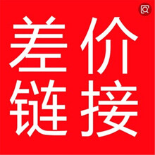 天成美加（TOMA）补差价 专拍