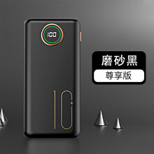 IRONGEER 1000000超大量充电宝便携50000毫安时大容量pd快充移动电源冲300 磨砂黑100万【三输入两输出】尊享版+提速