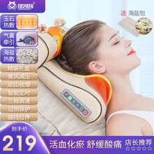 金凯瑞（JinKaiRui）颈椎按摩器枕头按摩枕按摩仪艾草热敷颈部按摩器腰部按摩脖子揉捏 六键璀璨金+海盐包+玉石升级+气囊牵引+精选礼盒