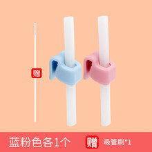 吉田久森宝宝喝汤吸管碗婴儿喝粥神器配件带卡扣儿童硅胶辅食喝水非一次性宝宝喝汤吸管辅食碗三合一吸管碗配 蓝粉卡扣吸管(2只装)_+吸管刷1支