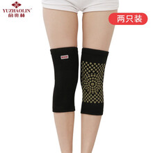 俞兆林（YUZHAOLIN）X008 艾草护膝 运动保暖透气空调房男女跑步护具四季 M码