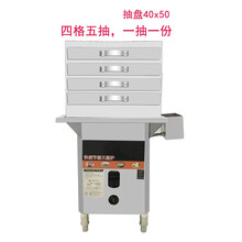 美示商用燃气肠粉机广东肠粉机蒸柜摆摊电热蒸肠粉机抽屉式专用机器蒸炉一抽一份石磨多功能蒸炉 全钢40x50，一抽一份，4层