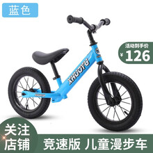 火柴熊平衡车儿童滑步车男女自行车无脚踏单车2-6岁宝宝学步车小孩单车滑行车 竞速版蓝色