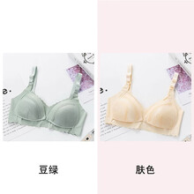 十月结晶同款 哺乳文胸产后防下垂冰丝薄款防走光聚拢怀孕期母乳内衣无钢圈喂奶 805#豆绿+肤色-569 36-80BC