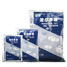 仙农波尔多液葡萄霜霉病辣椒炭疽病野火病农药杀菌剂 200g