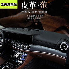 2021 20 19专用皮革新款中控台仪表台避光垫仪表盘防晒垫隔热遮光垫防滑垫遮阳垫汽车前工作台垫 黑色黑线 本田冠道xrv crv锋范缤智歌诗图思域雅阁