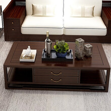 金丝檀木框架大茶几