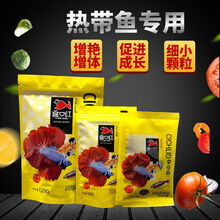 益口红热带鱼饲料缓沉微颗粒鱼食小型鱼灯科孔雀鱼粮观赏贴鱼粮片 袋装微粒25克-5包