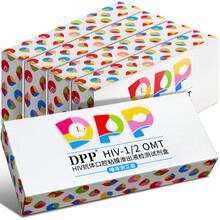 DPP艾滋病检测试纸hiv艾滋试纸唾液检测试纸测艾滋病试纸 5支装