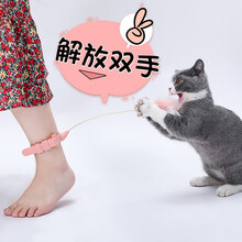 hoopet猫玩具宠觅脚用逗猫棒项圈自嗨羽毛小猫幼猫宠物用品猫猫玩具猫咪解闷脚踏自动懒人逗猫棒神器 脚踏逗猫棒-硅胶头（粉）