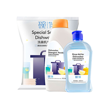 美的（Midea） 美的洗涤套装 洗碗机专用洗碗粉 美的洗涤套装