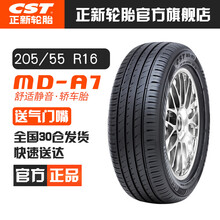 正新轮胎 价格 图片 品牌 怎么样 京东商城