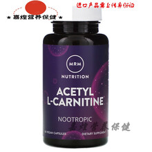 念医堂美国 乙酰左旋肉碱胶囊60粒素食胶囊 Acetyl L-Carnitine