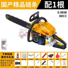 9998大功率油锯汽油锯 伐木油锯进口链锯 电锯便携式伐木锯KAILEPU 黄黑款+国产链条1根+礼包