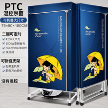 德国烘干机干衣机家用速干衣折叠大容量小型宝宝烘衣机风干机 夜魅蓝【折叠支架+二键主机】大尺寸