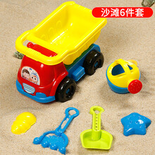 儿童沙滩玩具套装沙子决明子宝宝玩沙工具大号挖沙铲子和桶车男孩 西瓜红沙滩车6件套