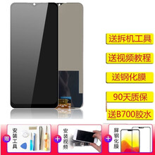 YPAY屏幕总成适用vivox30/pro X50pro+x60内外显示手机Realme X50液晶 Realme X50屏幕总成 拆机工具+教程+B7000胶水+钢化膜